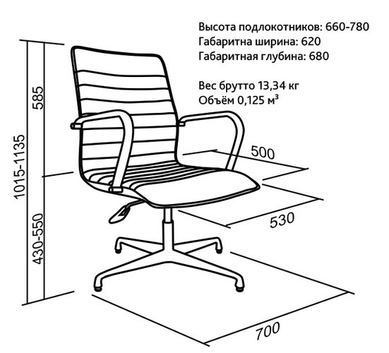 Кресло офисное ширина 500