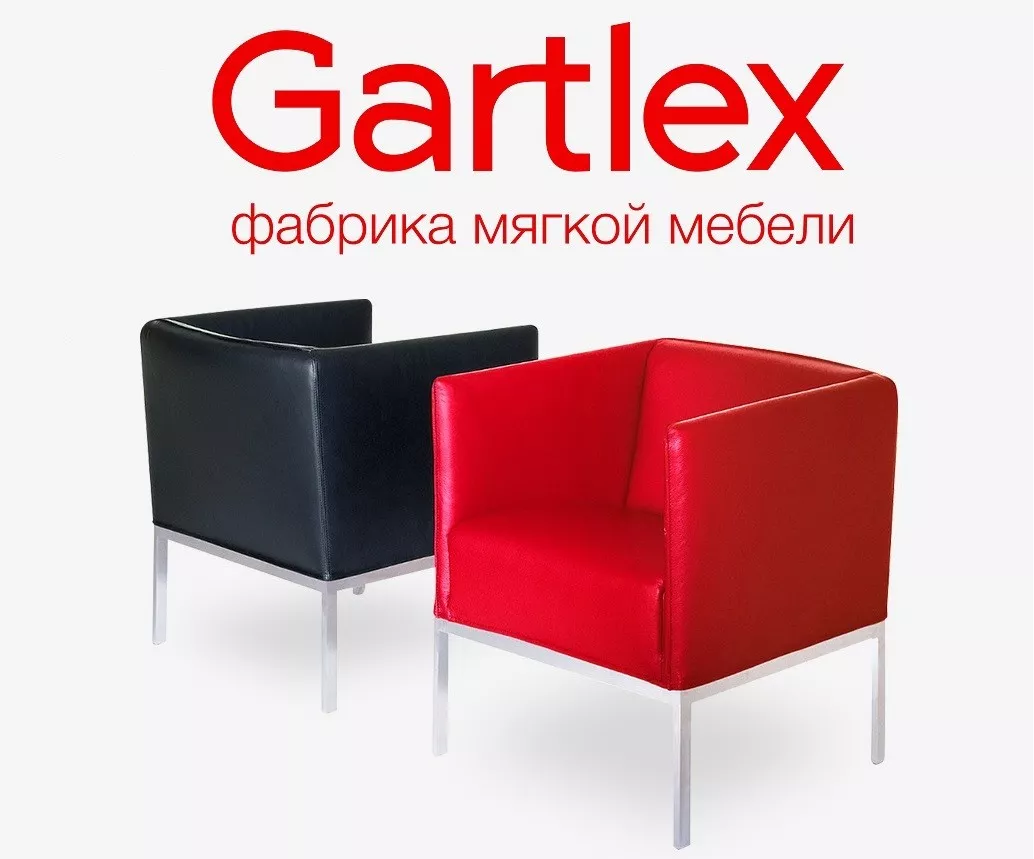 Мягкая мебель gartlex