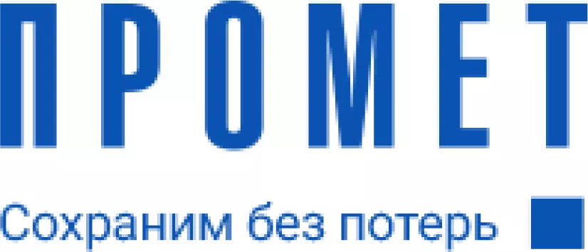 ПРОМЕТ